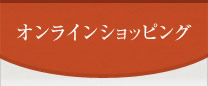 饤󥷥åԥ